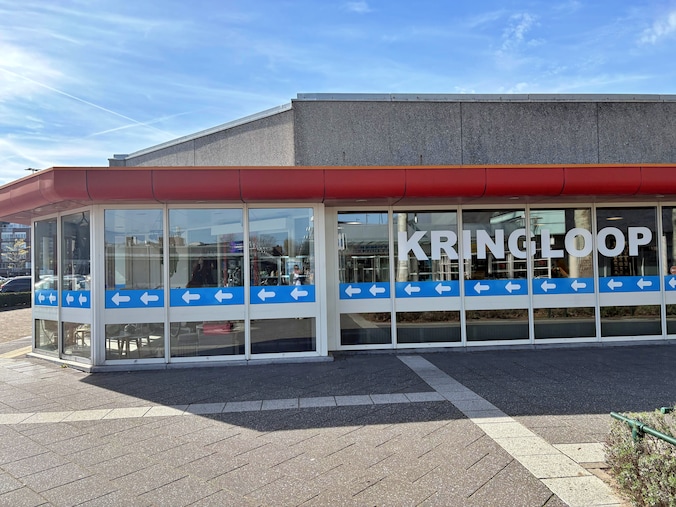 De Inspiratiebron (WoensXL), Winkelcentrum Woensel 85 (WoensXL, Woensel-Noord)