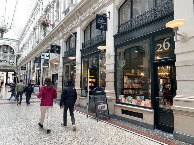 The English Bookstore (Passage), Passage 11 (Centrum, De Passage)